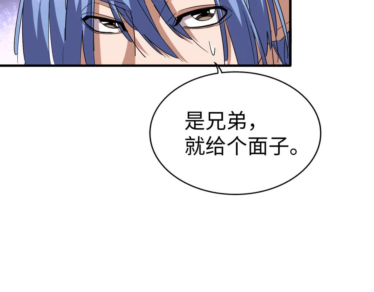 第83话 谢大少的真香之旅 第 102 页