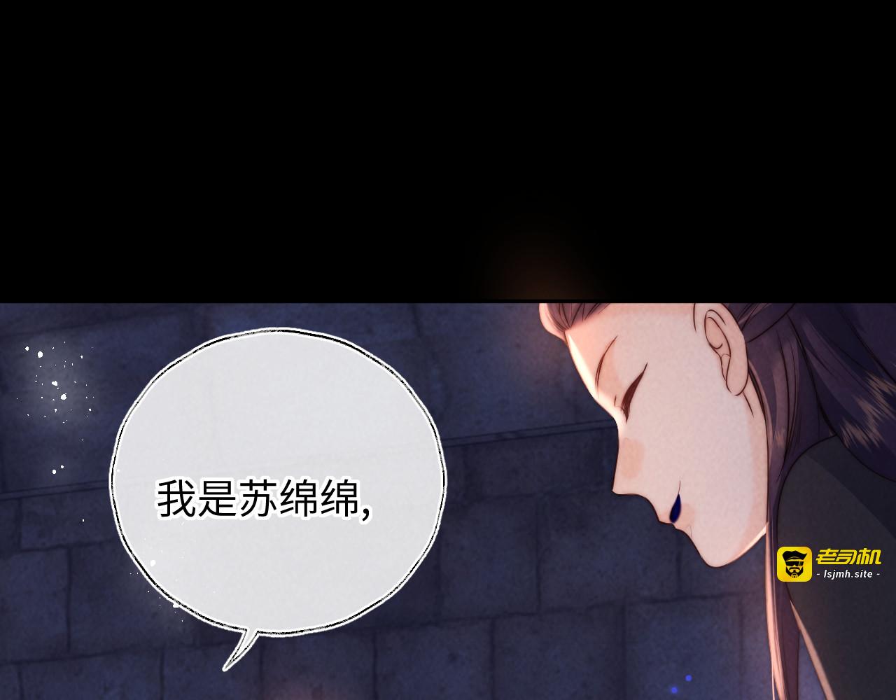 第43话 第 33 页