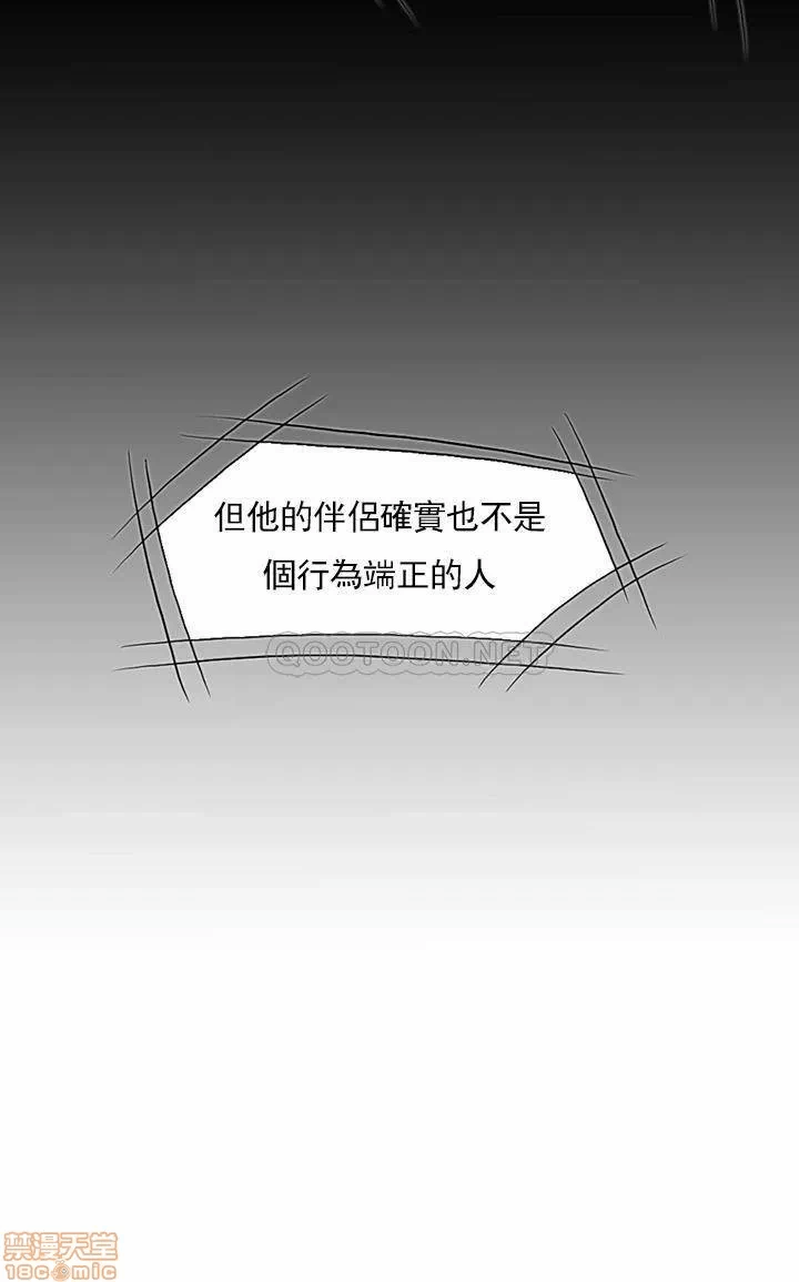 第29话 第 26 页
