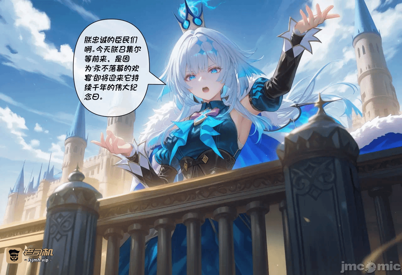第一话 第 17 页