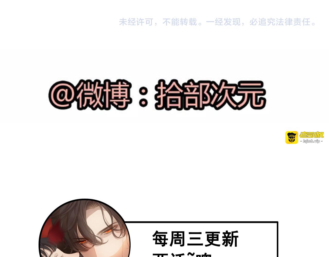 第304话  三年后母子相遇！ 第 129 页