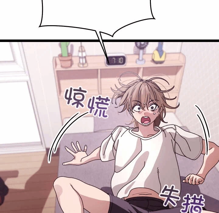 第1话 第 141 页