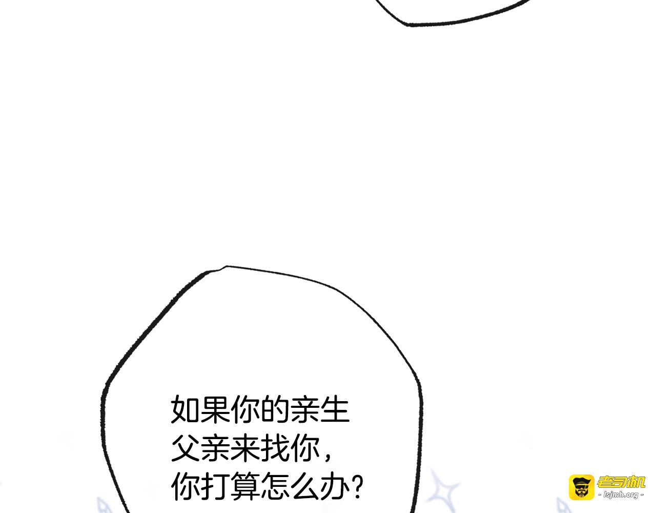 第80话 讶异 第 111 页