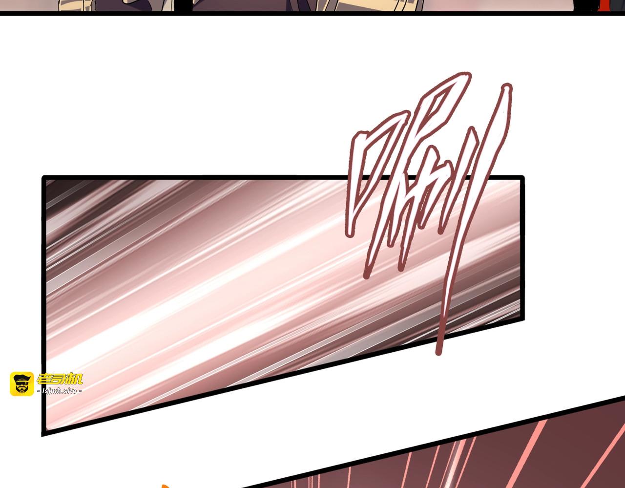 第194话 谁打我？ 第 59 页