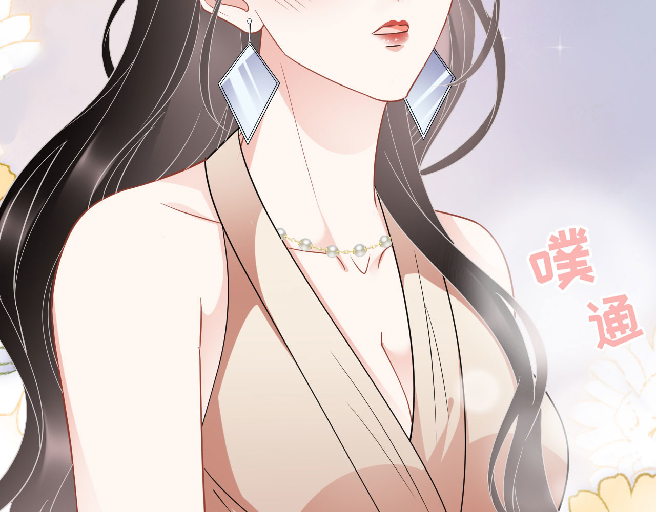 第42话 费尽心机 第 32 页