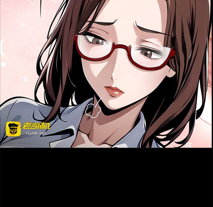 第27话 第 239 页