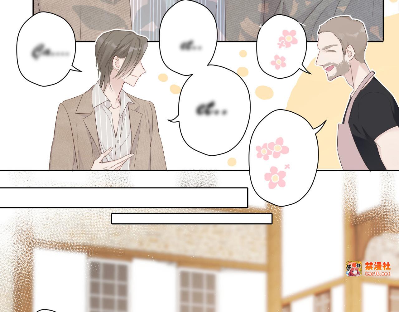 第48话 愤怒的崽？！ 第 49 页