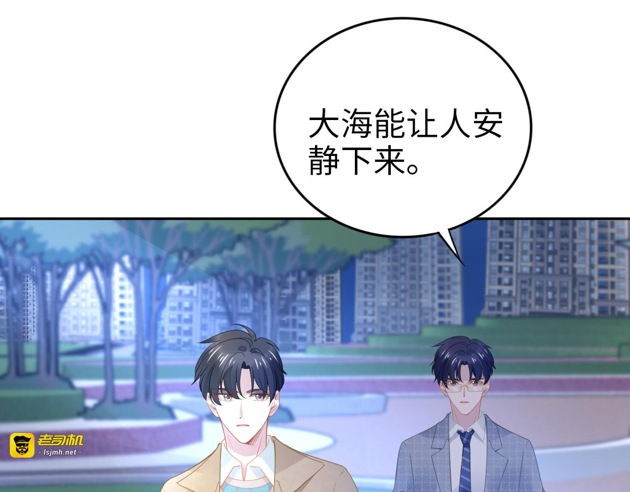 第190话 不要再丢下我 第 25 页