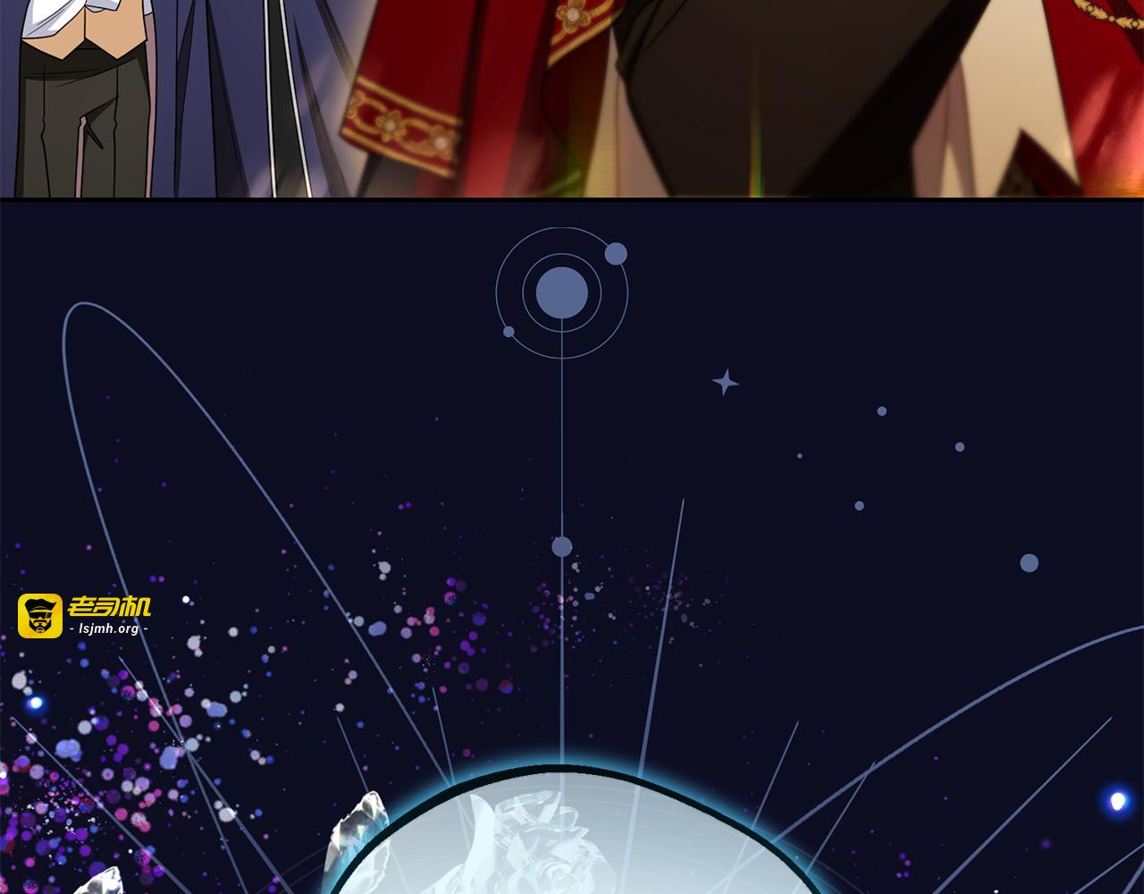 第91话 般配 第 9 页