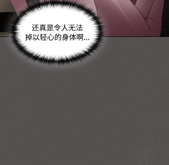 第9话 第 54 页