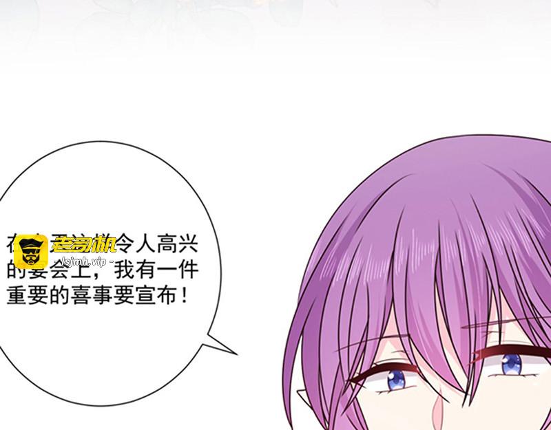 第136话 我要结婚了 第 77 页