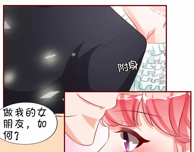 第15话 第 38 页