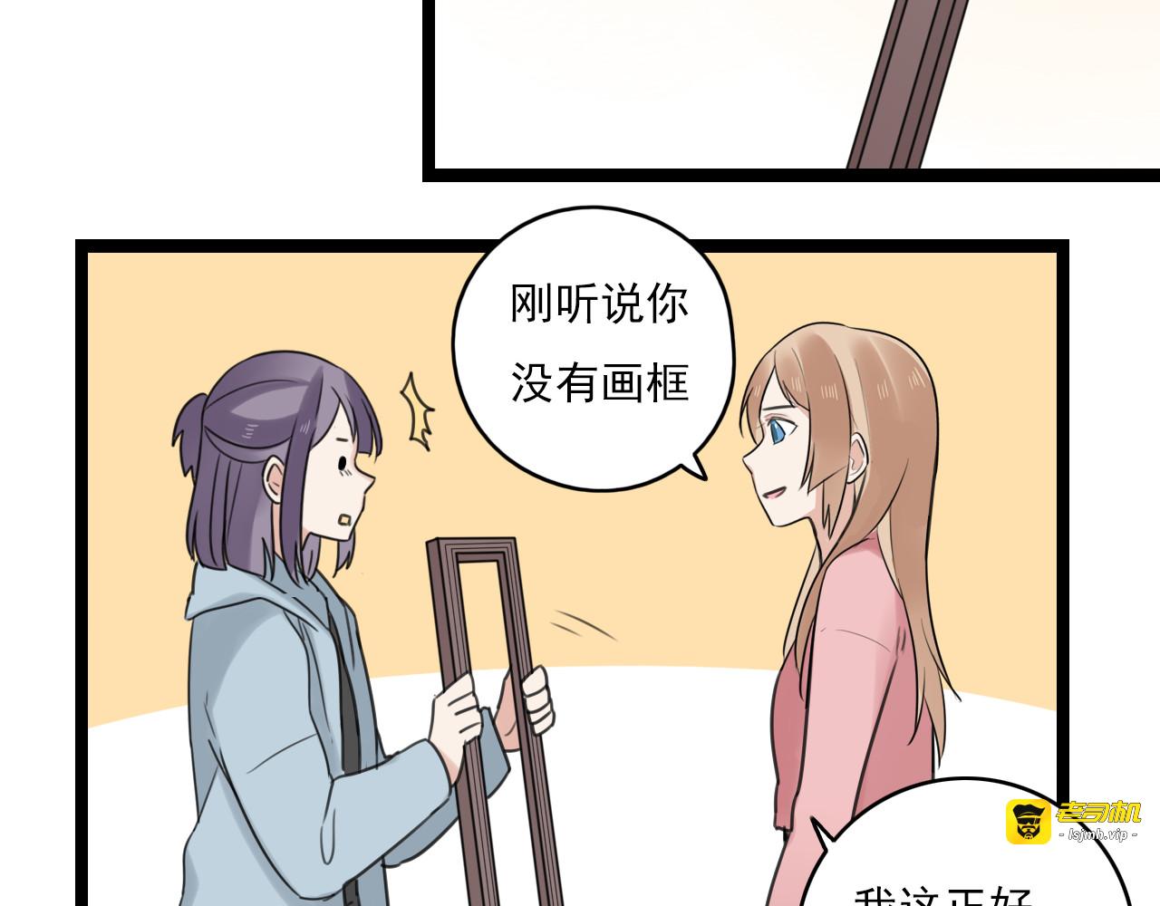 第32话 画不见了？ 第 45 页
