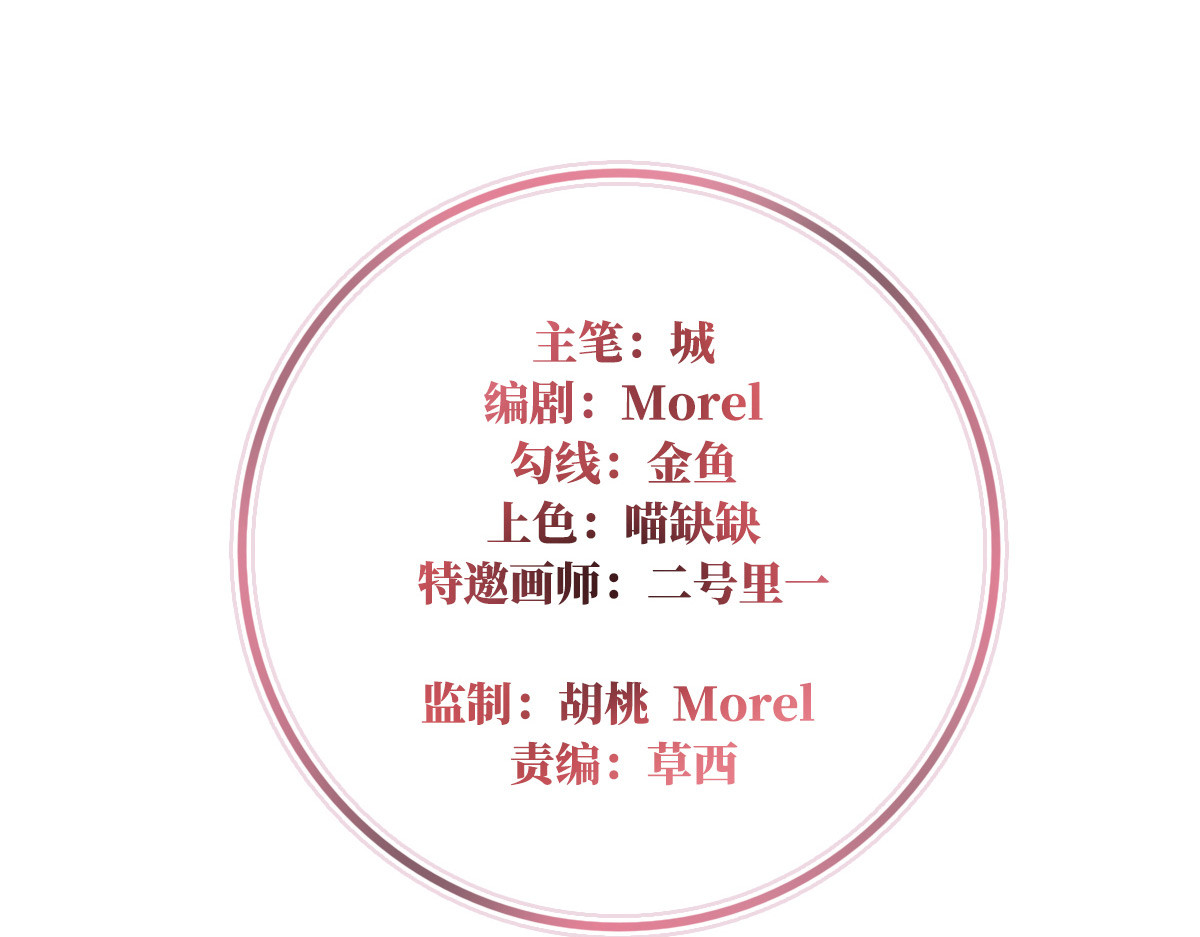35 姐姐带我回家吧 第 4 页
