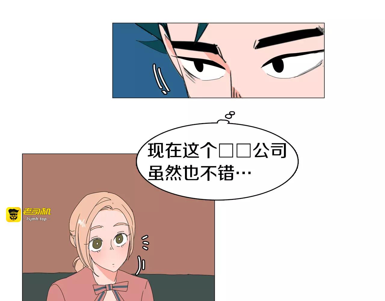 第7话 机会降临?! 第 37 页