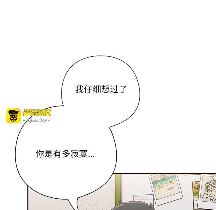 第11话 第 7 页