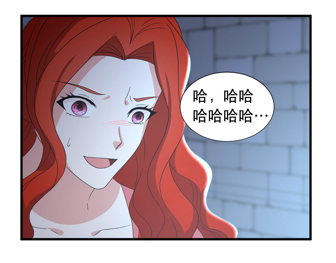 第114话 可怕 第 100 页