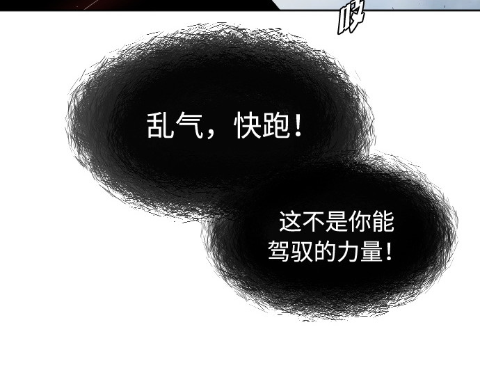 第73话 第 144 页