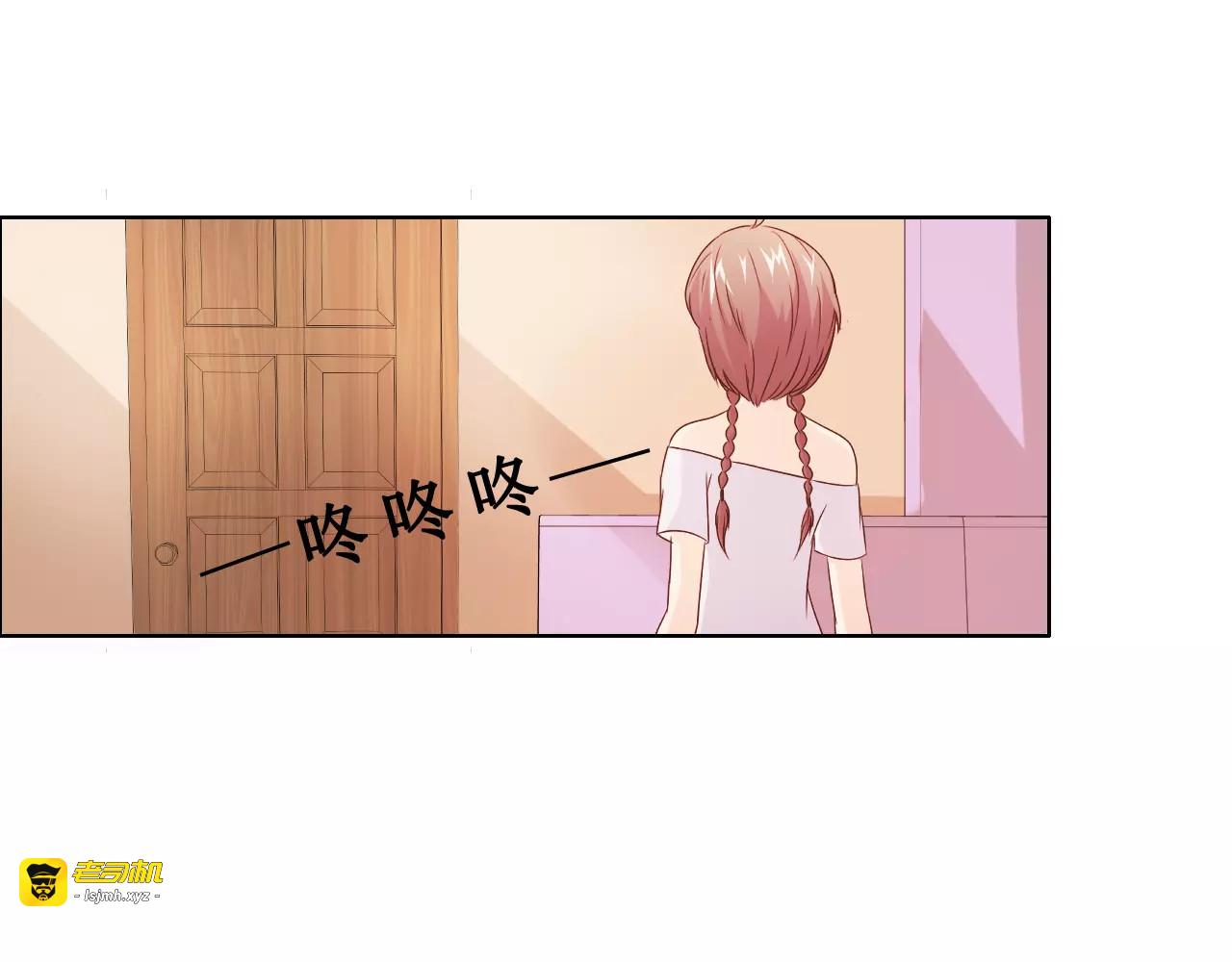 第45话 要对自己有信心 第 31 页