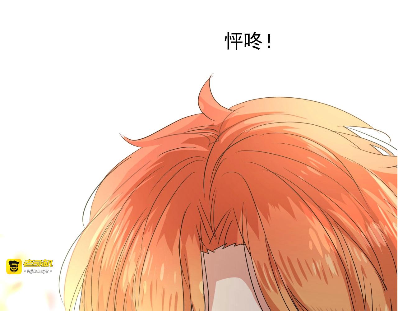 第18话 暗潮 第 121 页