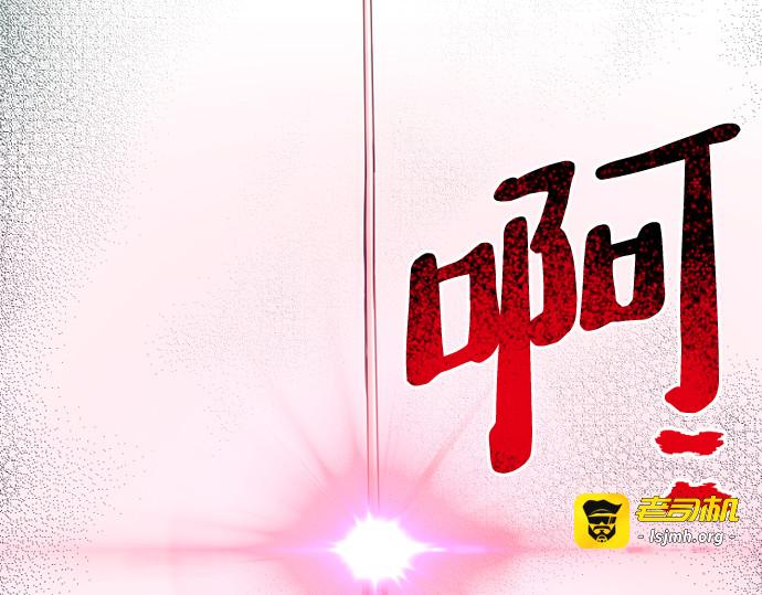 第23话 第 331 页