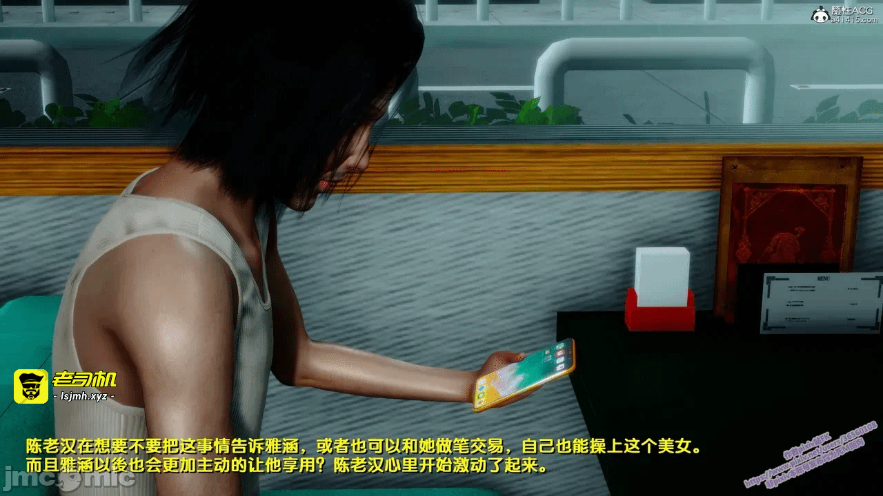 第一话 第 1197 页