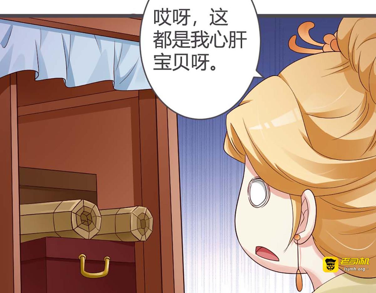 第31话 第 13 页