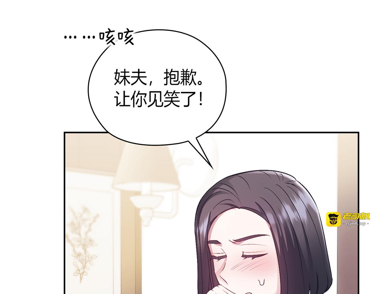 第 46话 第 97 页