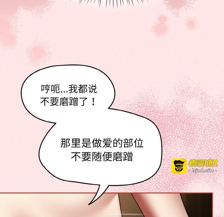 第37话 第 13 页