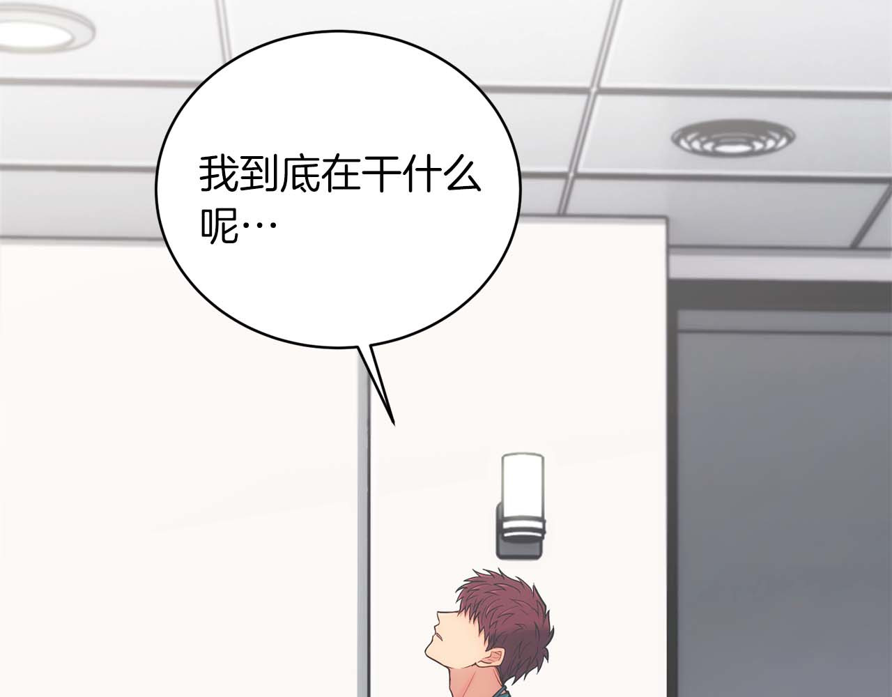 第142话 第 190 页