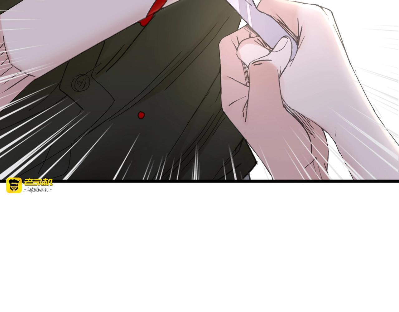 第37话 我做了什么？ 第 13 页