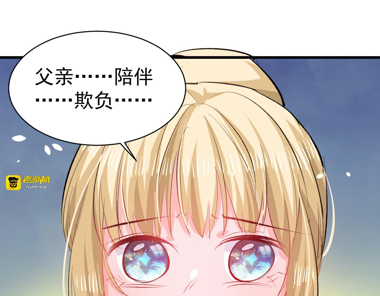 第134话 曾经的真相 第 59 页