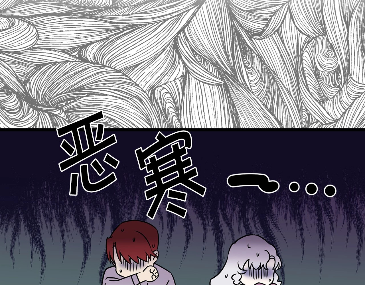 第11话 洗个澡，也要叫我帮忙 第 60 页