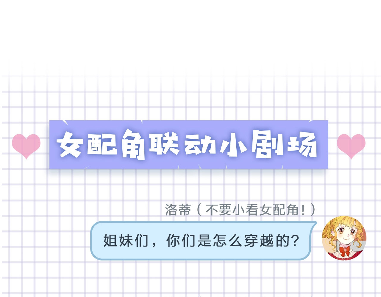 第39话 证人的发言 第 184 页