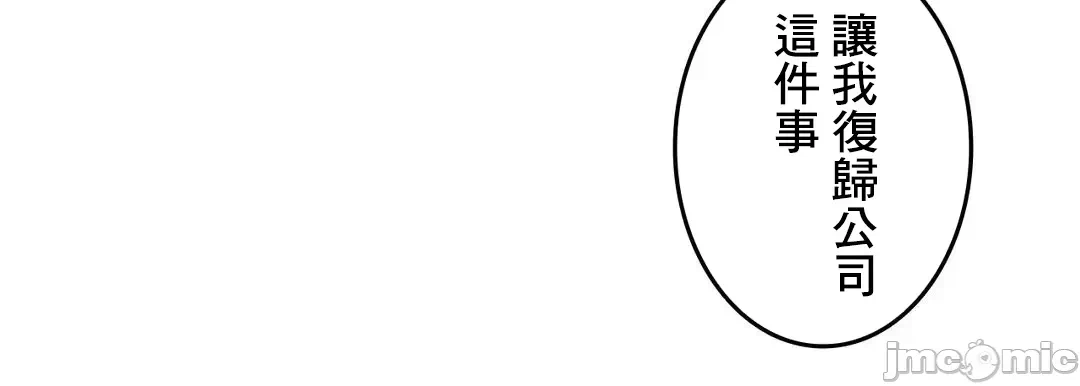 第70话 第 70 页
