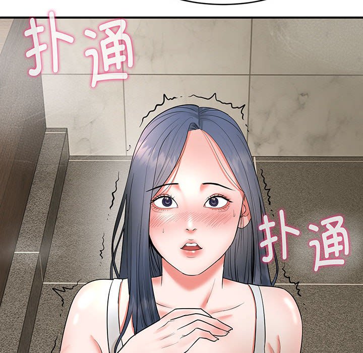 第3话 第 8 页