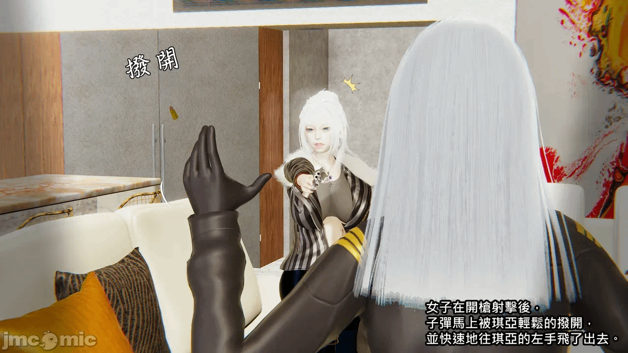 第一话 第 24 页