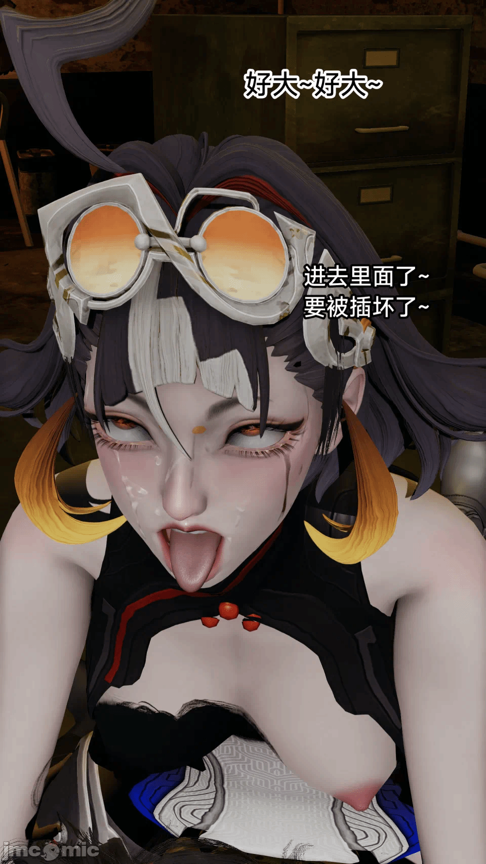 第一话 第 66 页