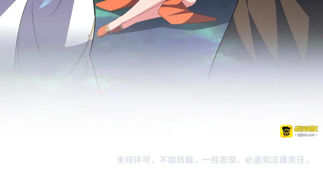 第341话 迟一步 第 145 页
