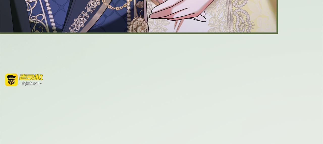 第61话 纠纷 第 155 页