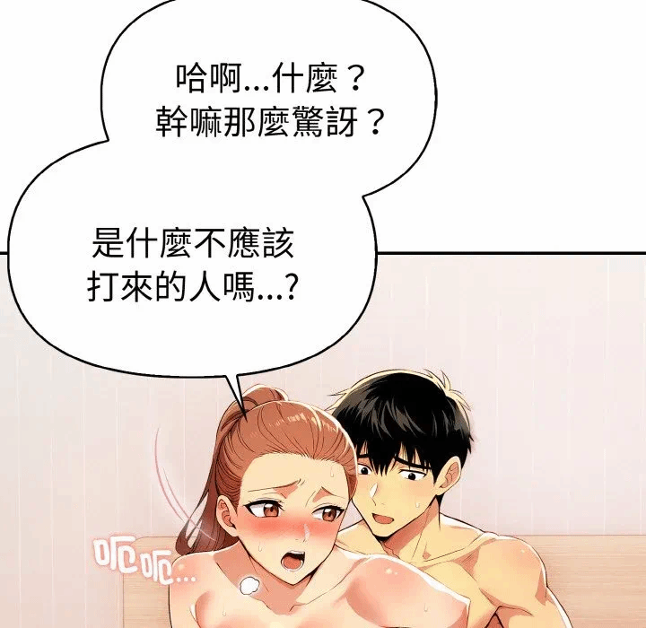 第11话 第 29 页