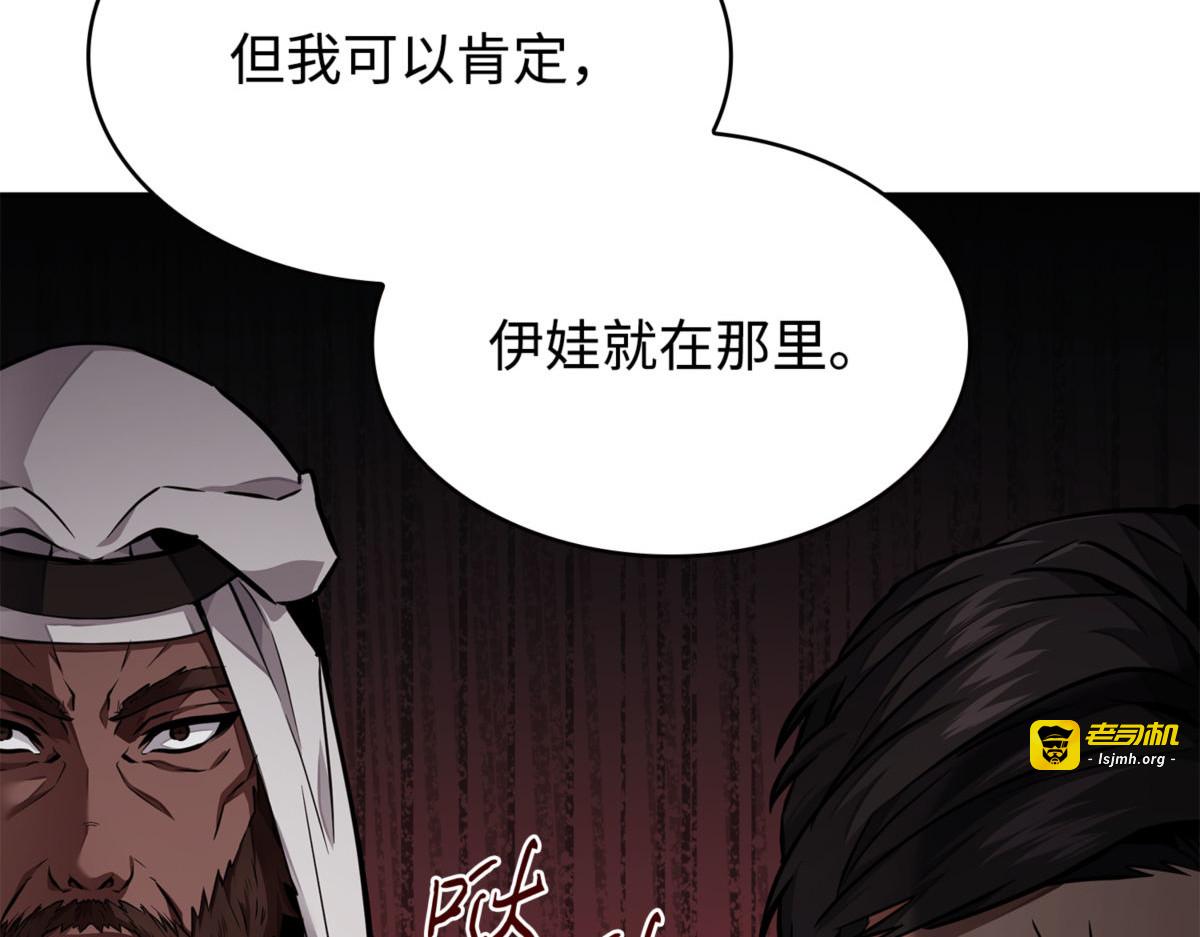 王董事长归来 第 155 页