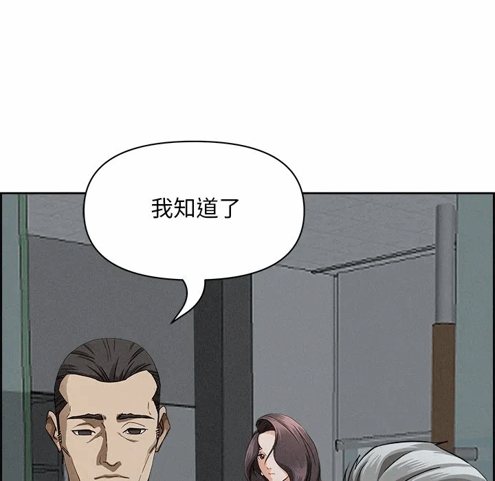 第15话 第 58 页