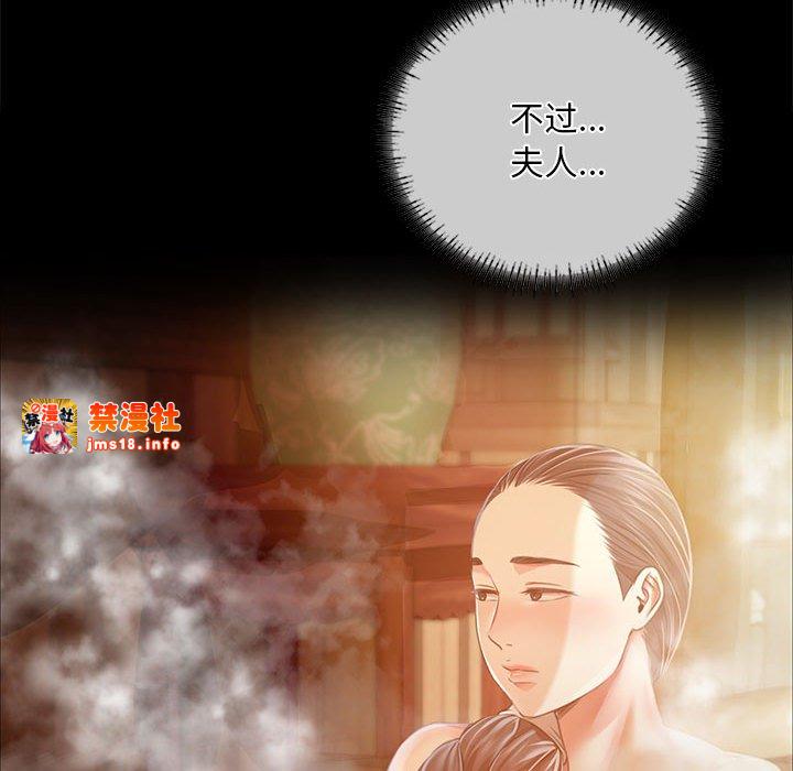 第58话 第 65 页