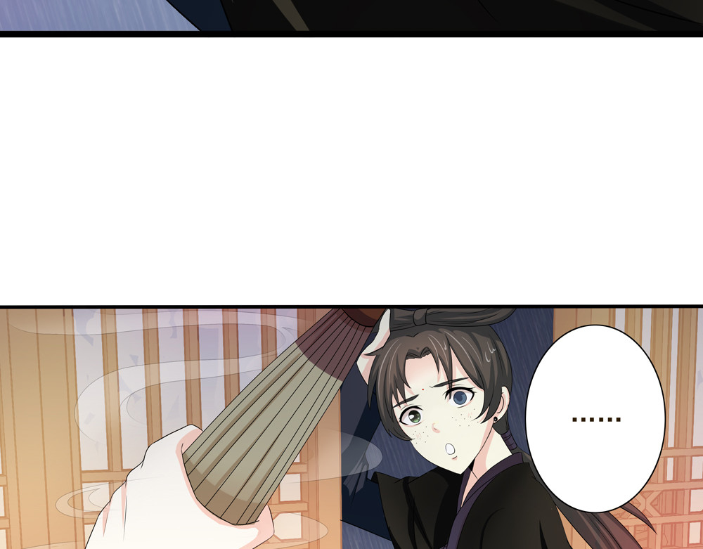 第29话 上元节 第 98 页