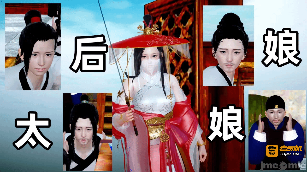 第一话 第 19 页