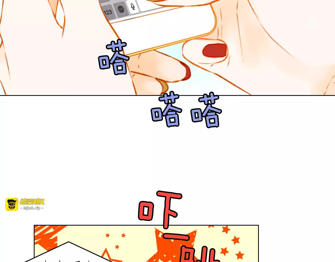 第128话 想回到过去 第 93 页