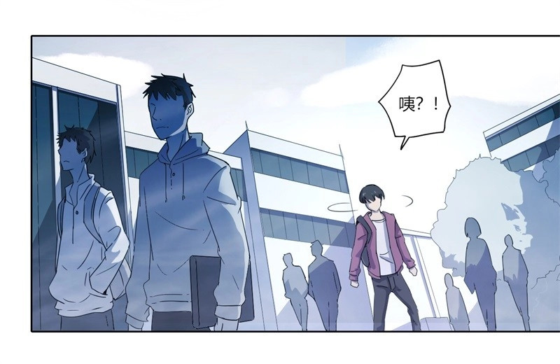 第11话 静止坐标01 第 26 页