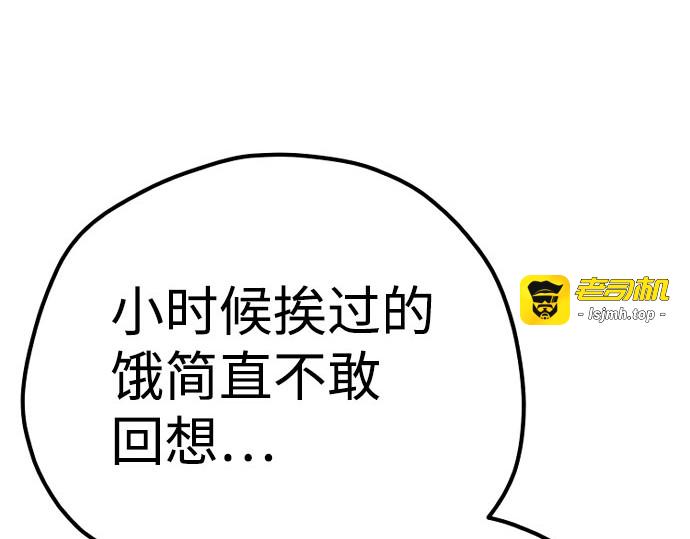 第51话 第 283 页