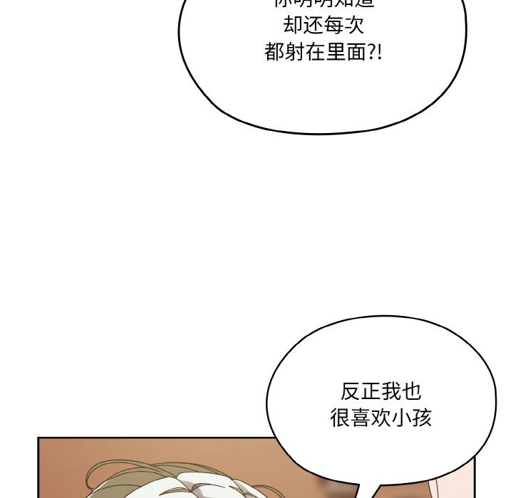 第71话 第 11 页